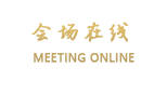重庆希顿华庭酒店